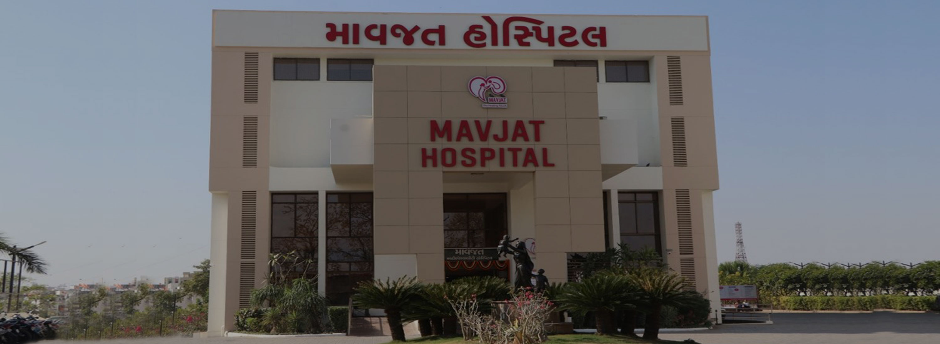 Mavjat Hospital