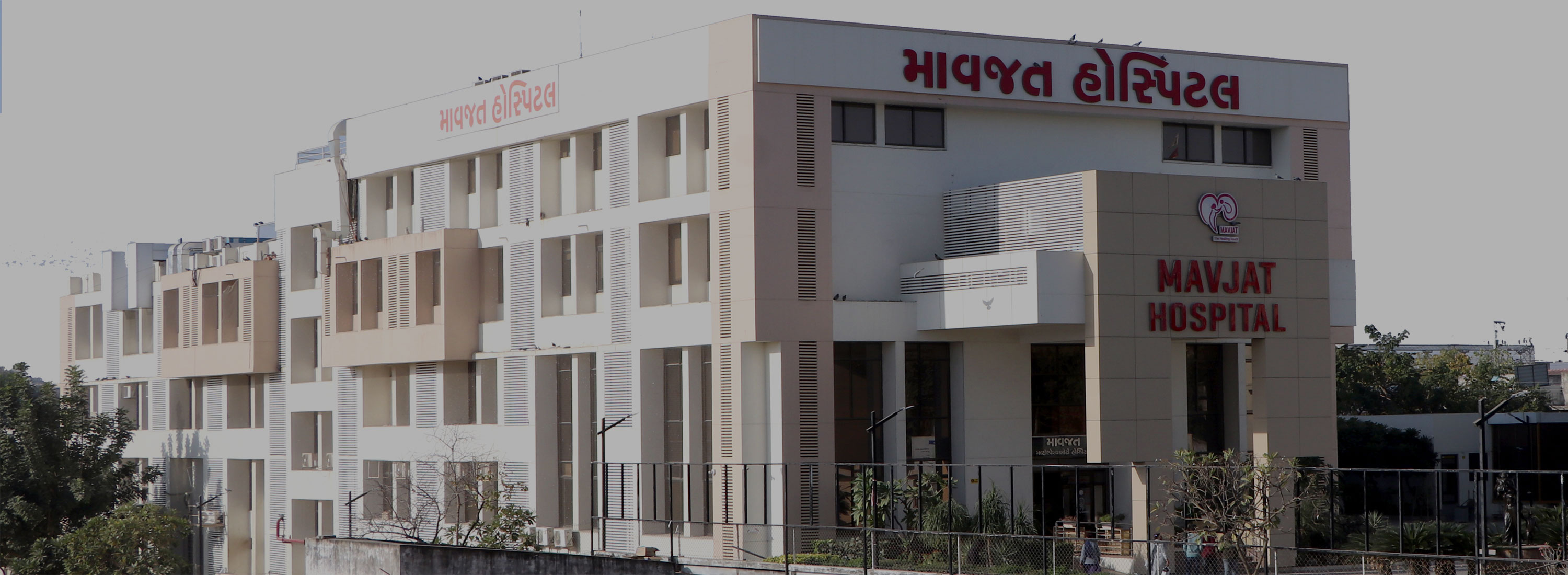 Mavjat Hospital